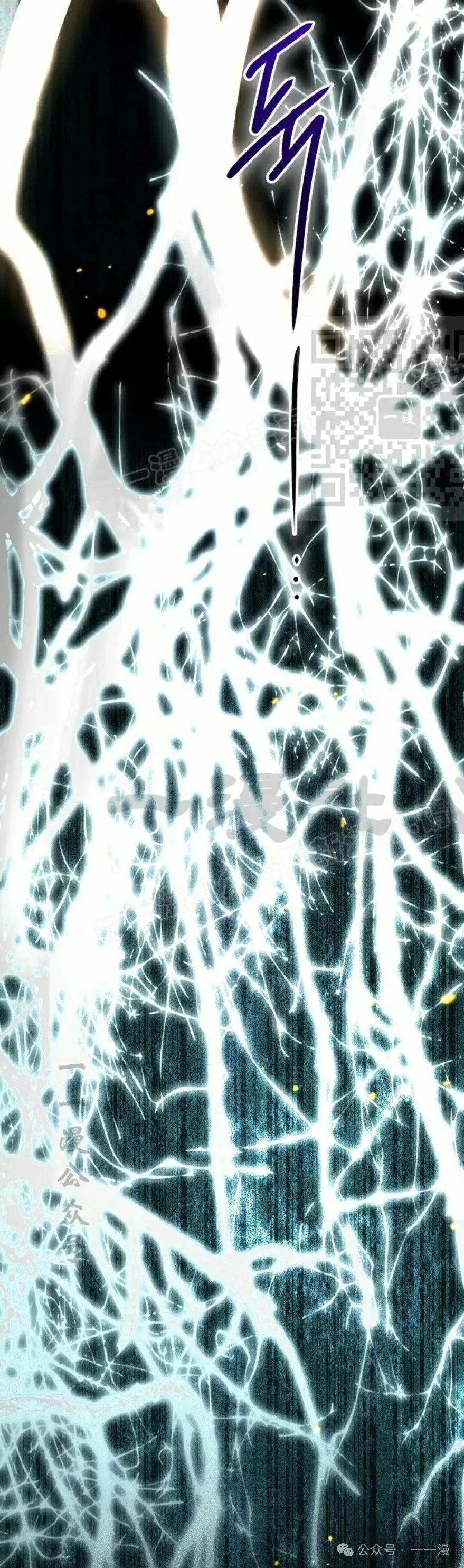 《重生为暗黑世家的天才恶少》第20集 第56页
