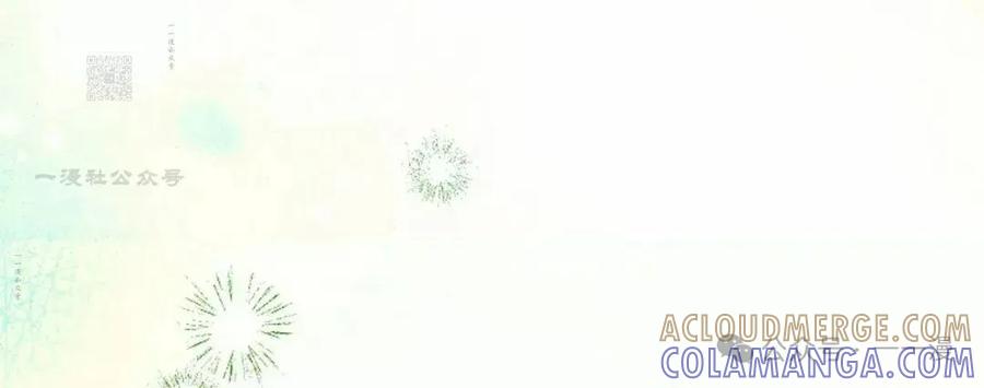 《重生为暗黑世家的天才恶少》第20集 第31页