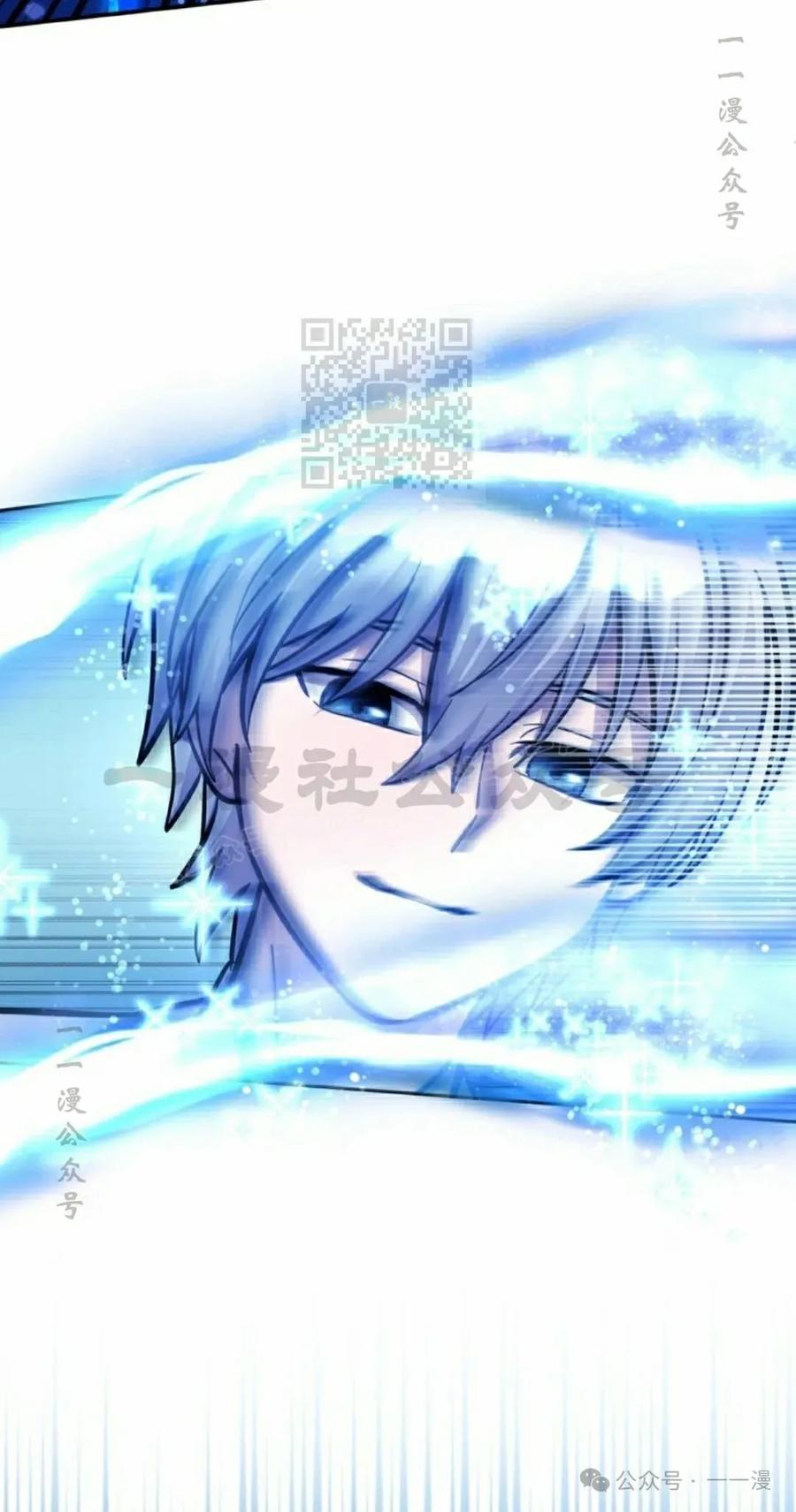 《女主角们想杀我》第20集 第26页