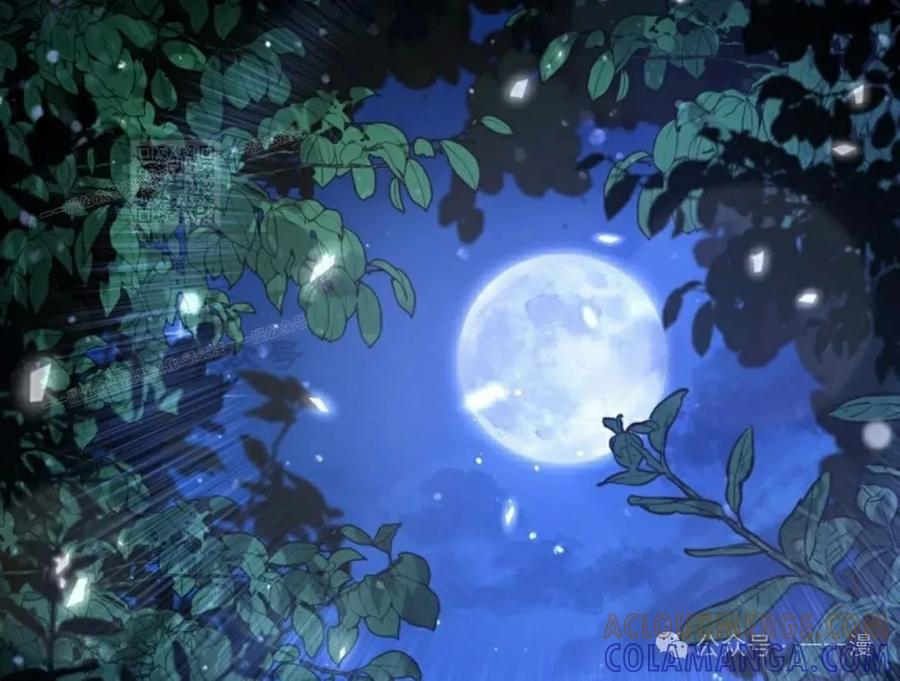 《女主角们想杀我》第20集 第76页