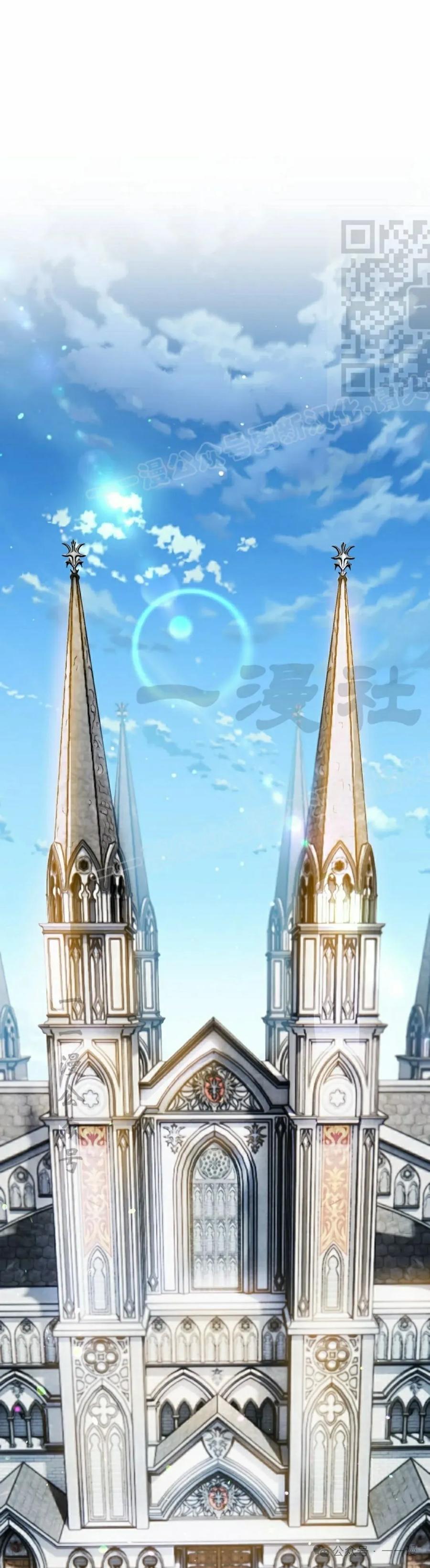 《重生为暗黑世家的天才恶少》第21集 第41页