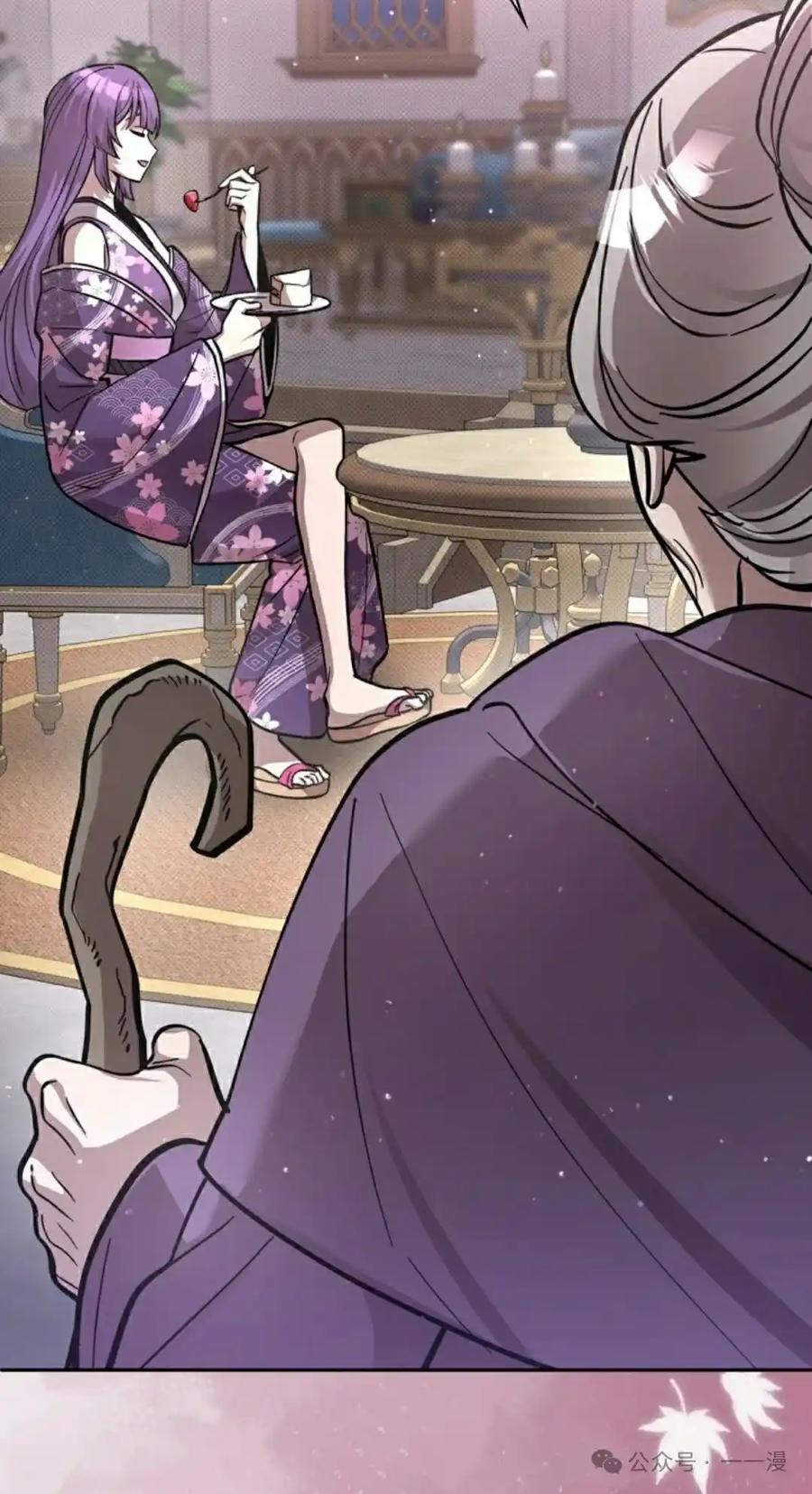 《女主角们想杀我》第22集 第68页