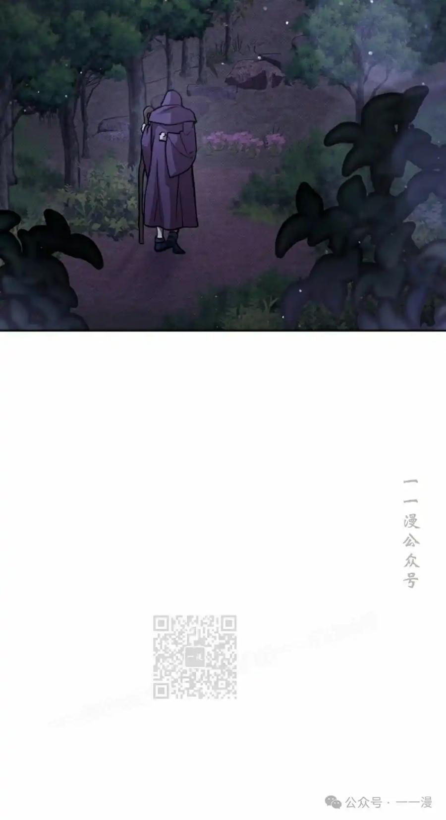 《女主角们想杀我》第22集 第63页