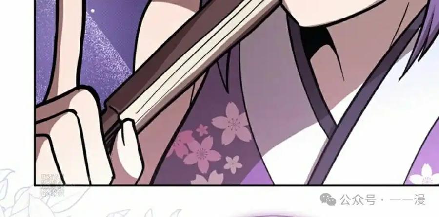 《女主角们想杀我》第22集 第83页