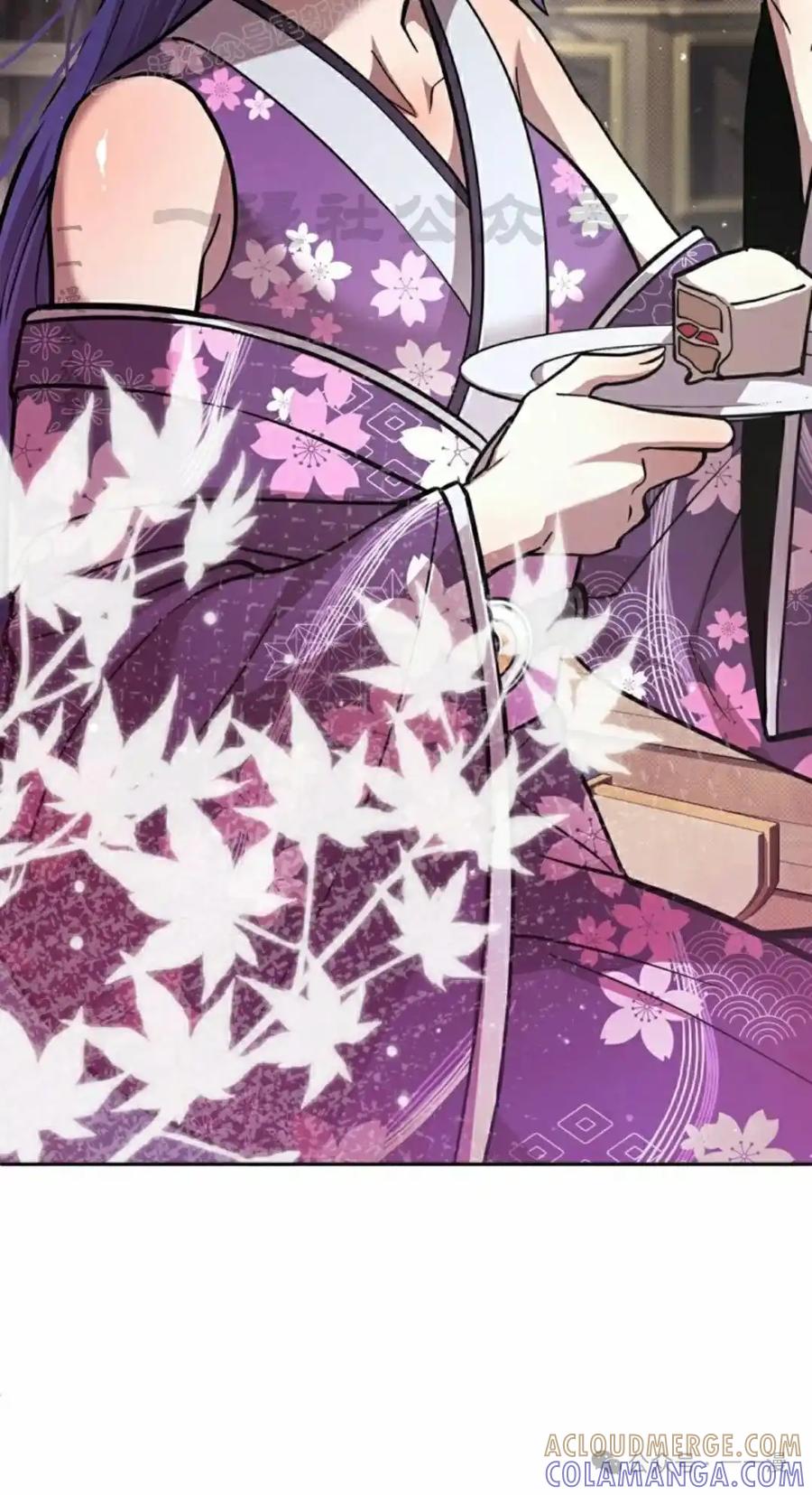 《女主角们想杀我》第22集 第70页
