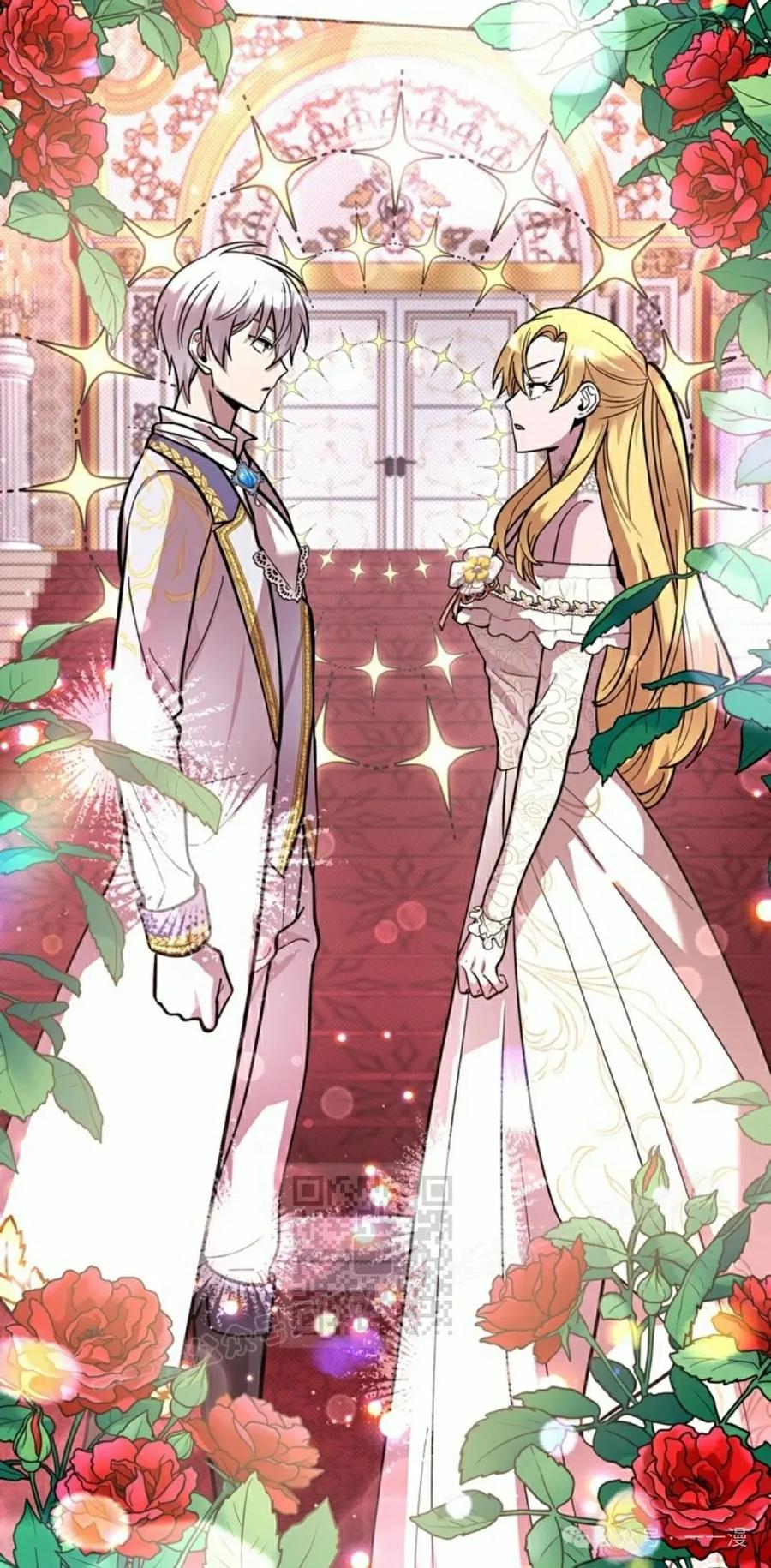 《女主角们想杀我》第24集 第33页