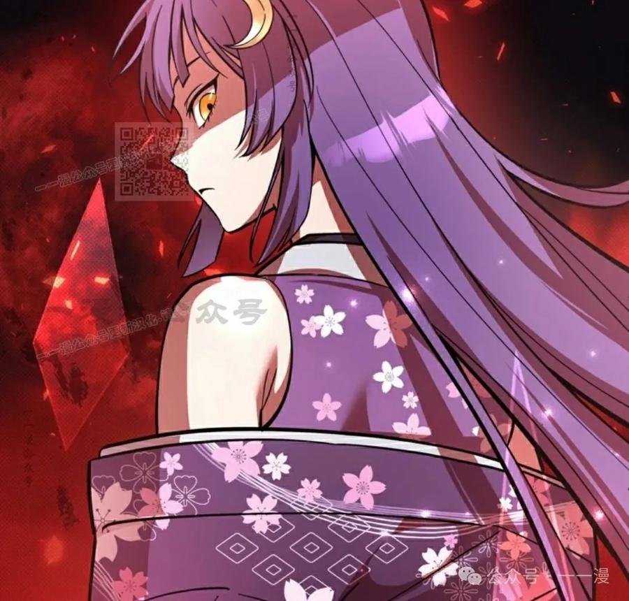 《女主角们想杀我》第24集 第95页