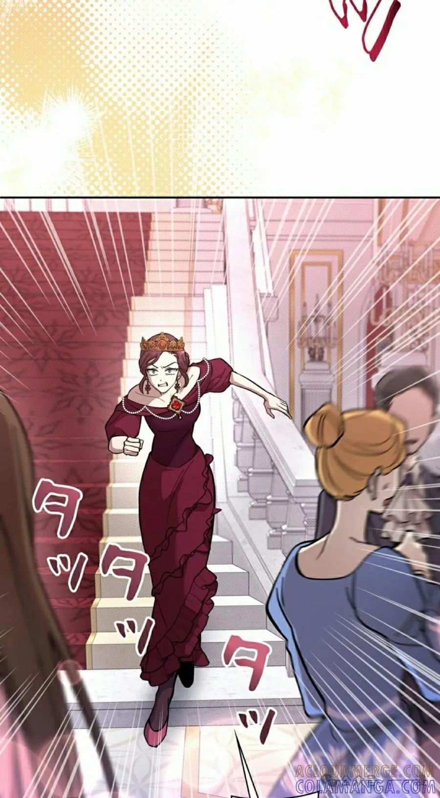 《女主角们想杀我》第24集 第64页