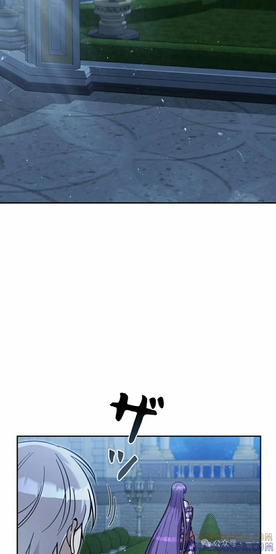 《女主角们想杀我》第25集 第5页