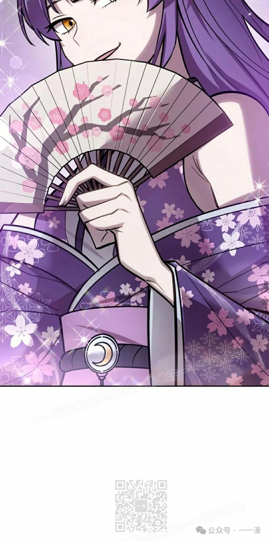 《女主角们想杀我》第25集 第19页