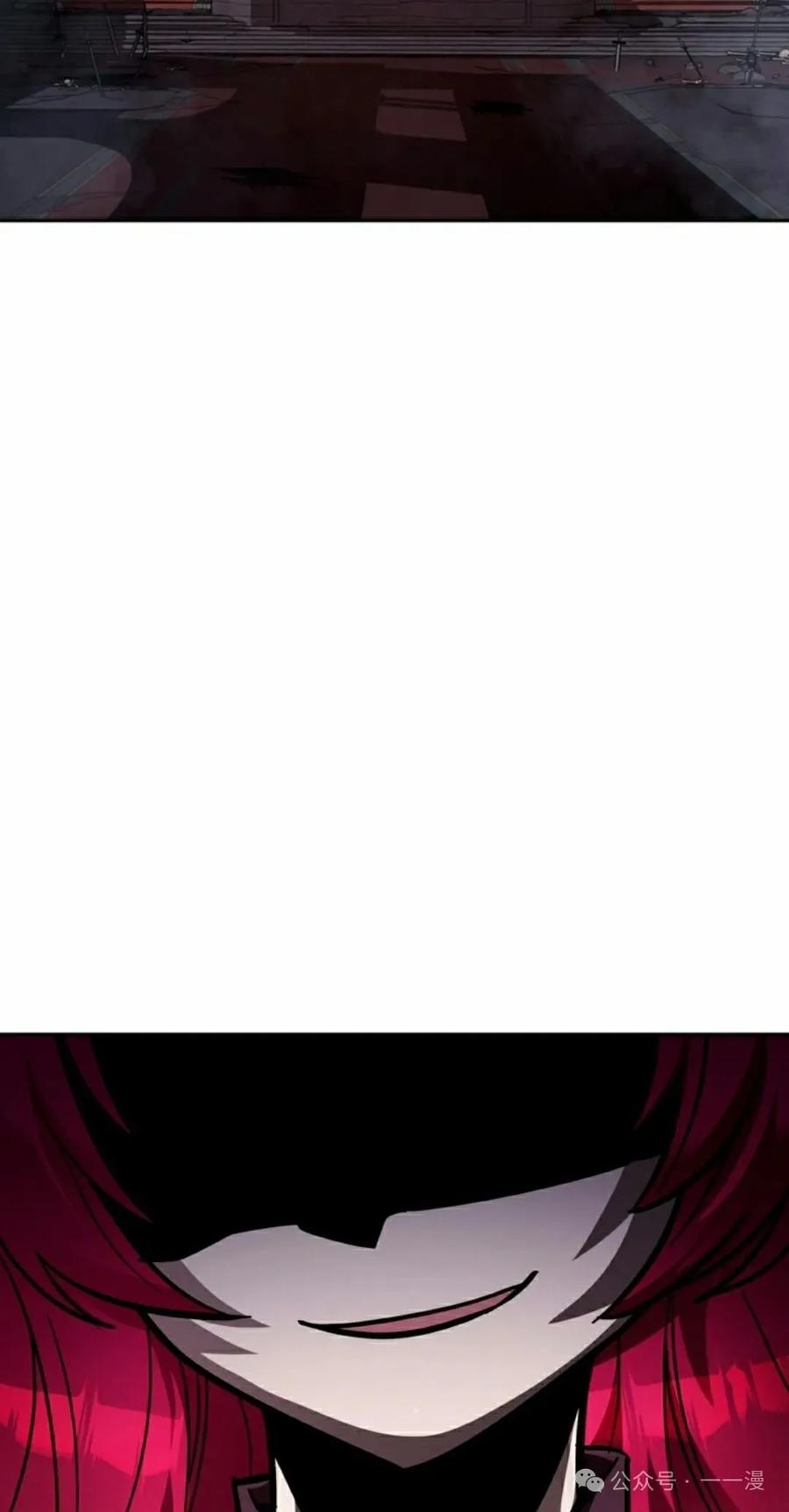 《女主角们想杀我》第25集 第82页