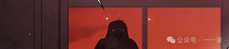 《女主角们想杀我》第25集 第95页