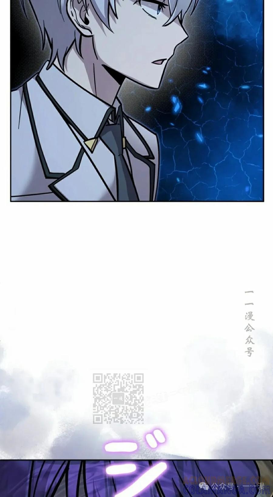 《女主角们想杀我》第26集 第43页