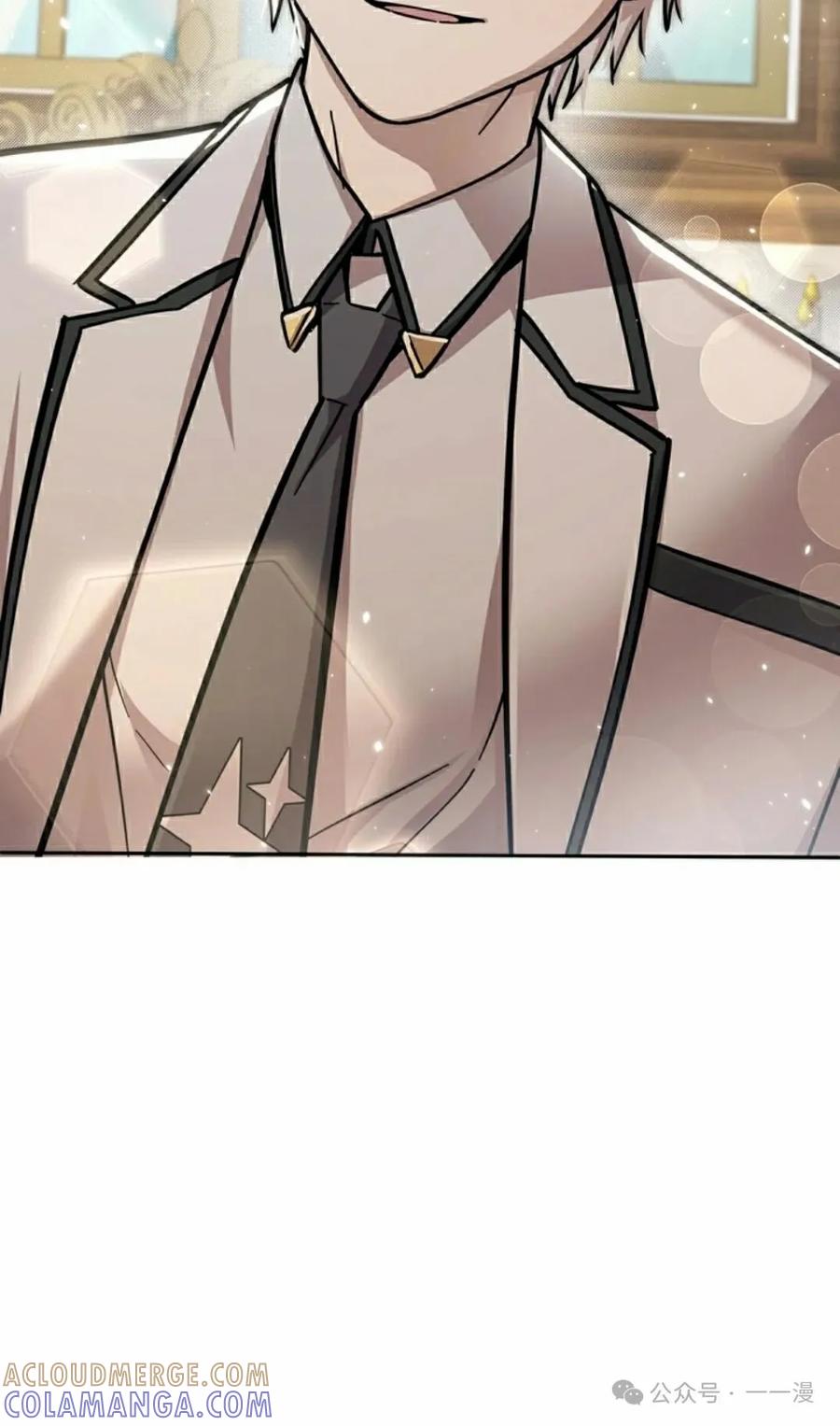 《女主角们想杀我》第26集 第52页