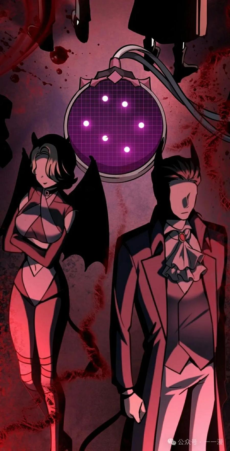《女主角们想杀我》第26集 第12页