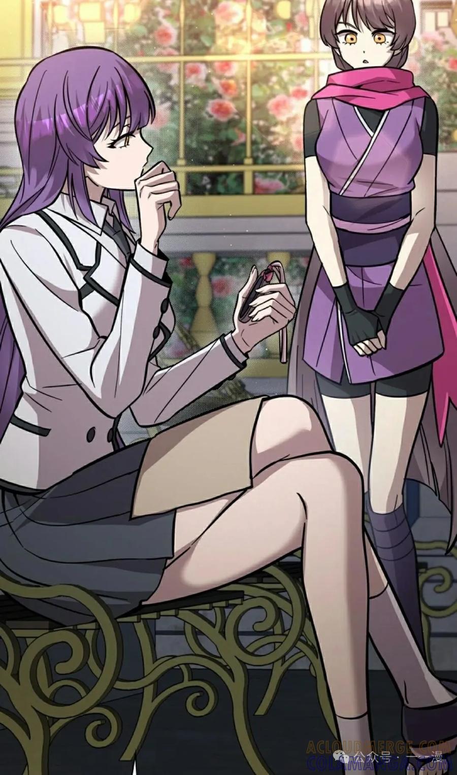 《女主角们想杀我》第26集 第58页