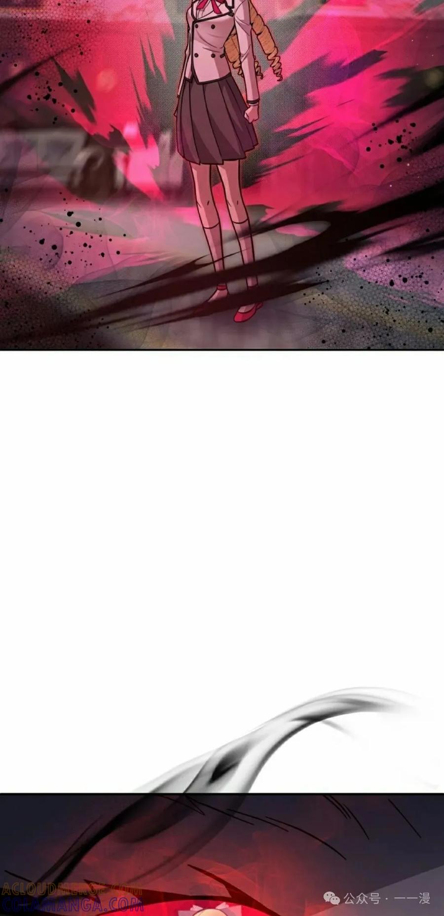 《女主角们想杀我》第26集 第85页
