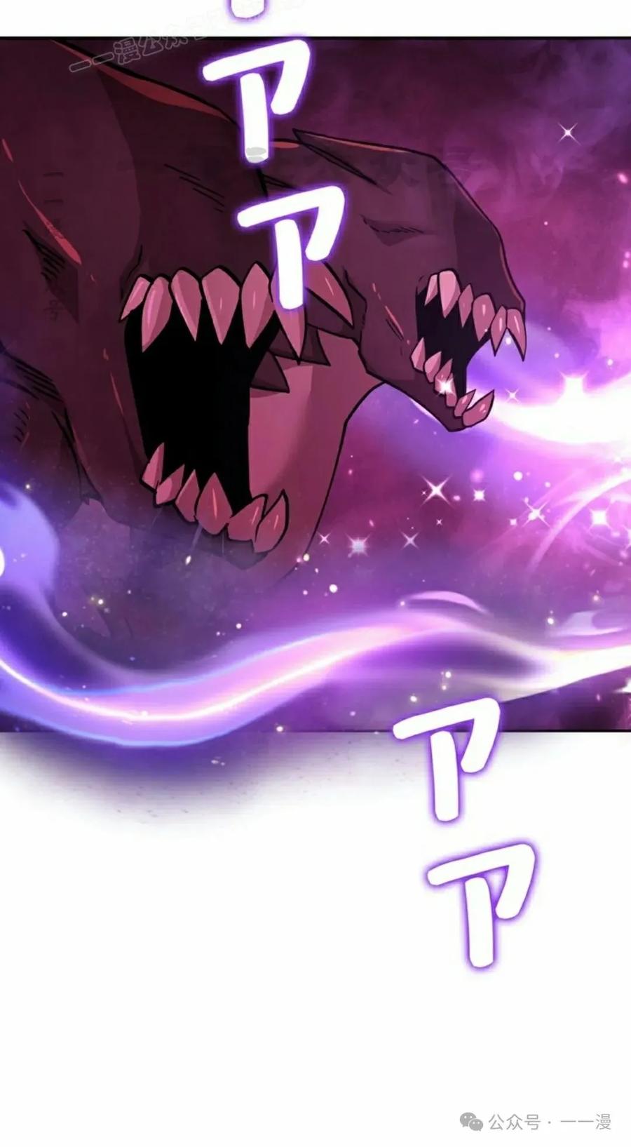 《女主角们想杀我》第27集 第79页