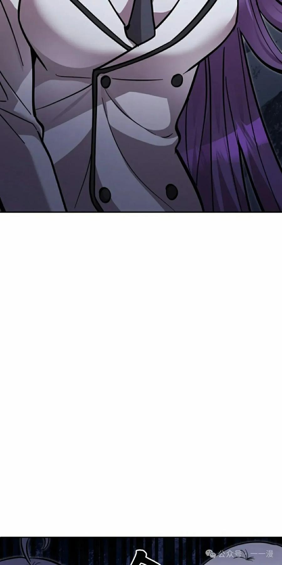《女主角们想杀我》第27集 第12页