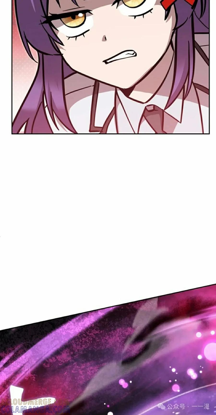 《女主角们想杀我》第27集 第45页