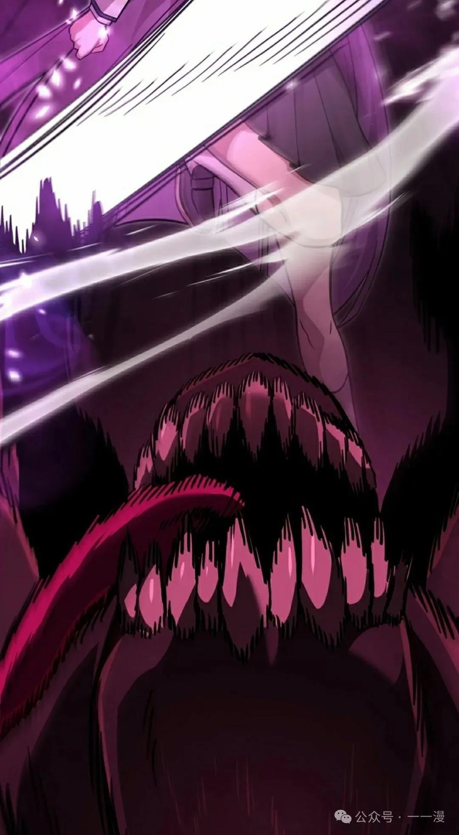 《女主角们想杀我》第27集 第71页