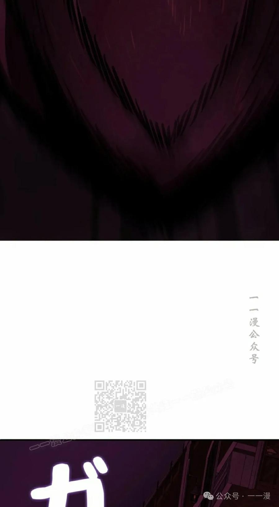 《女主角们想杀我》第27集 第72页