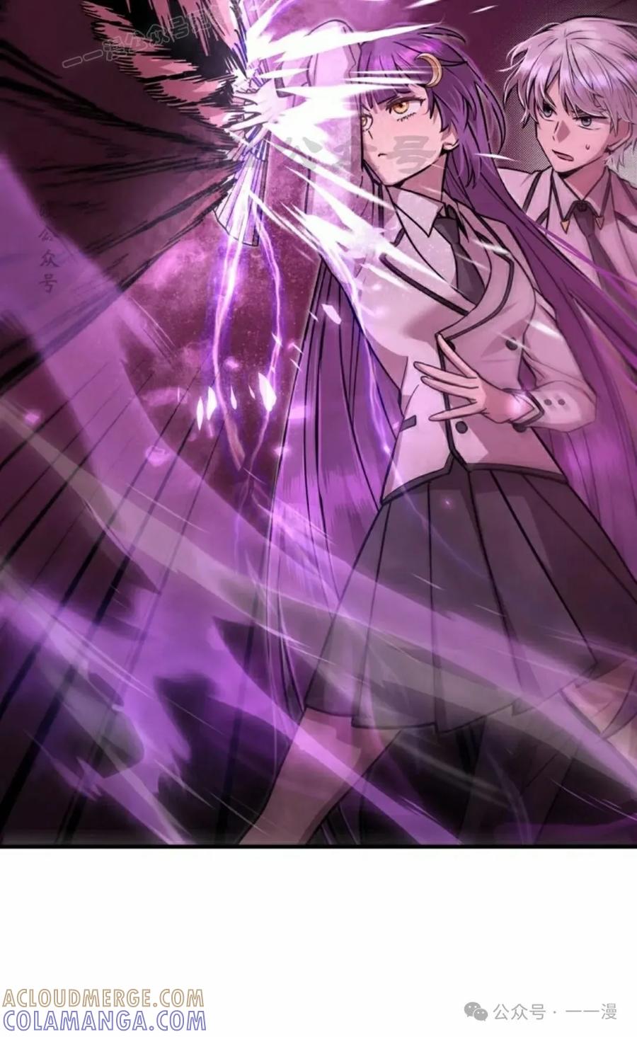 《女主角们想杀我》第27集 第69页