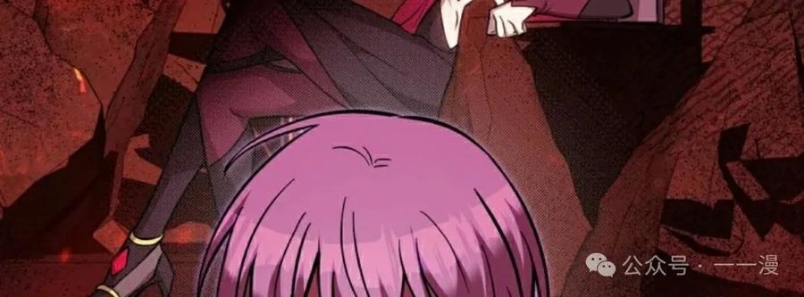 《女主角们想杀我》第27集 第104页