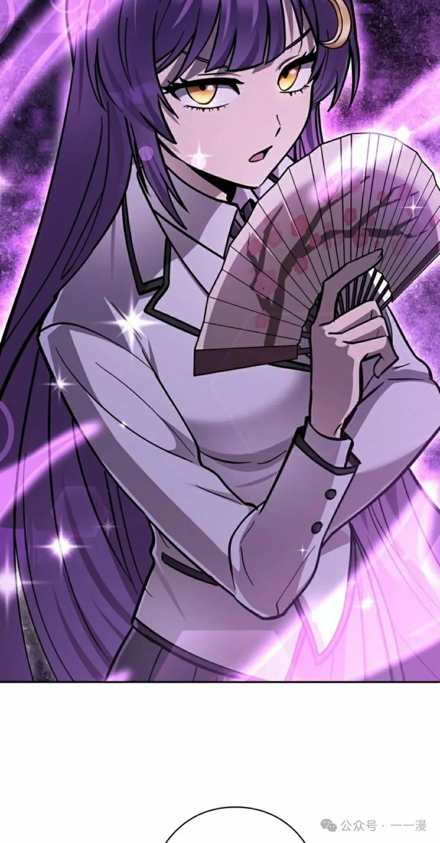 《女主角们想杀我》第27集 第48页