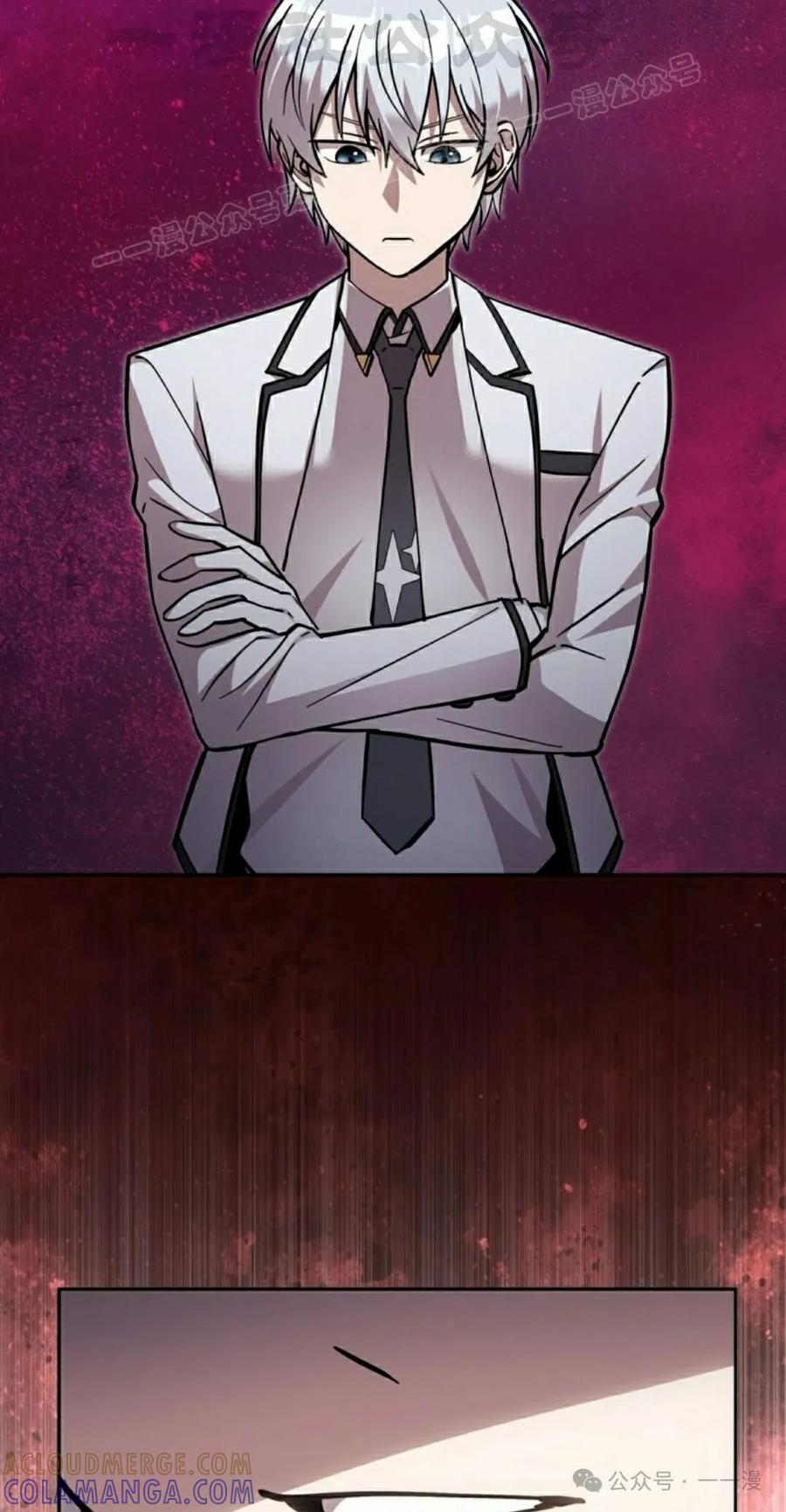 《女主角们想杀我》第27集 第53页