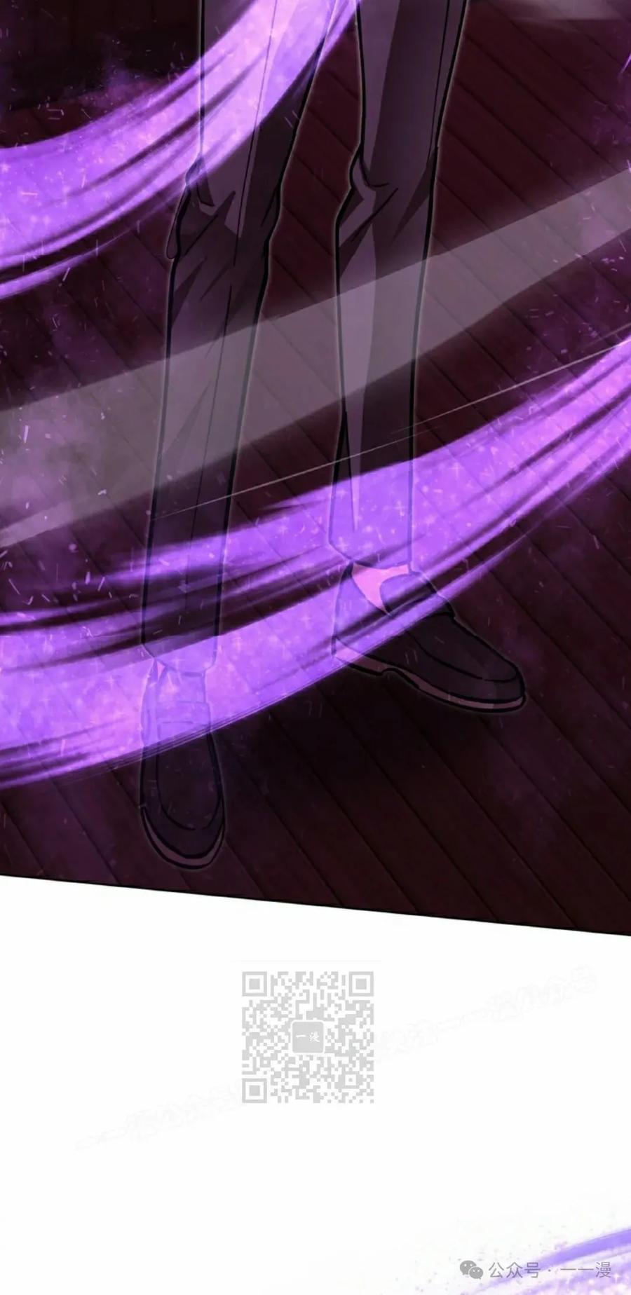 《女主角们想杀我》第28集 第62页