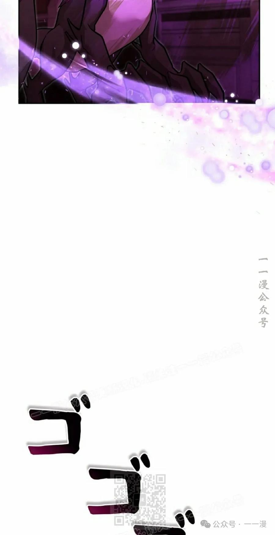 《女主角们想杀我》第28集 第98页