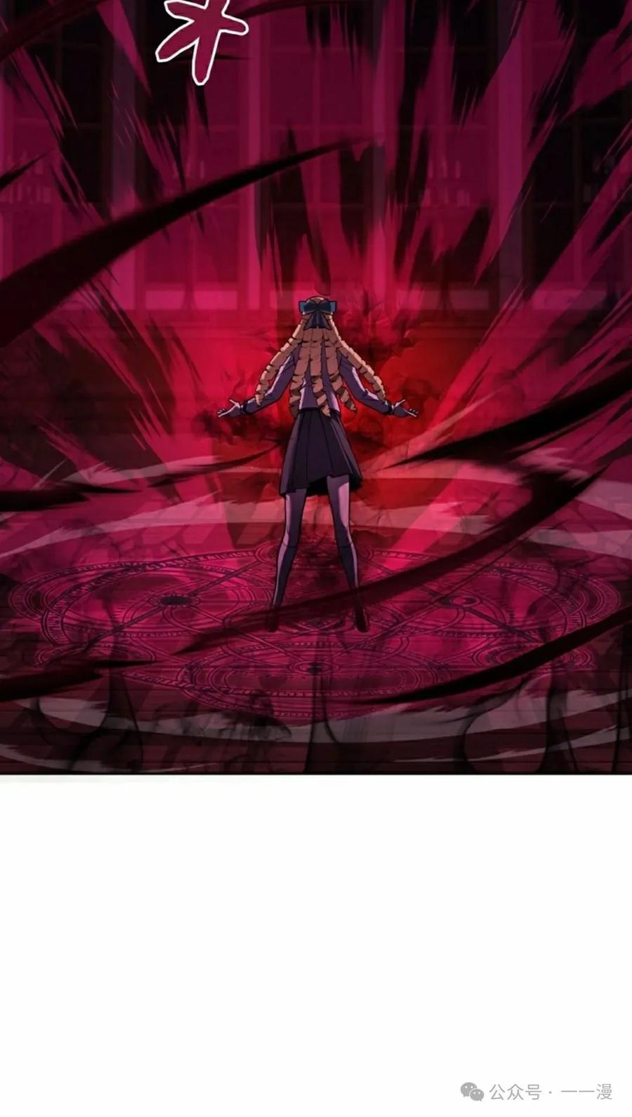 《女主角们想杀我》第28集 第28页
