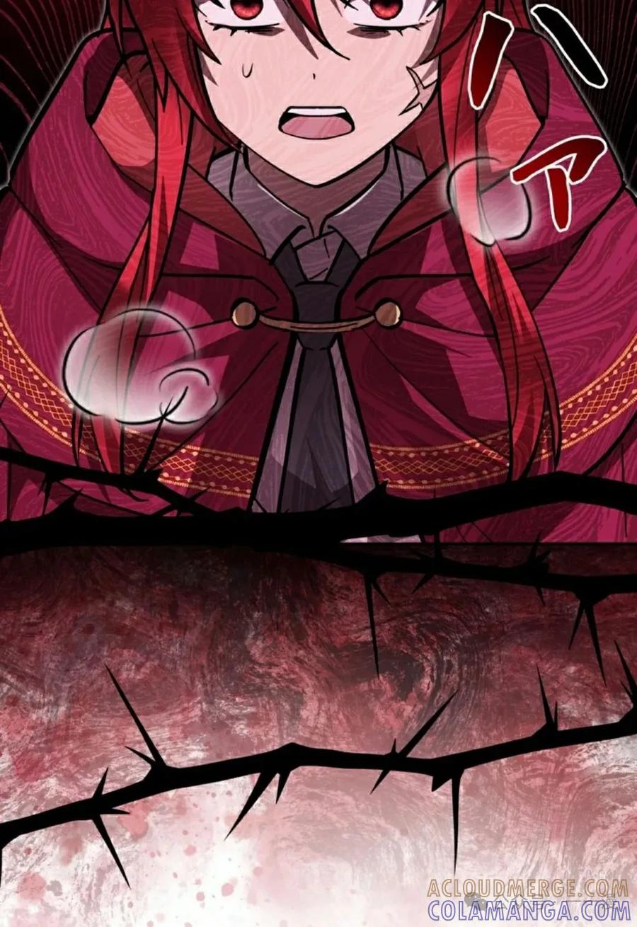 《女主角们想杀我》第29集 第61页