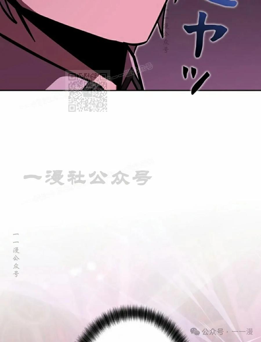 《女主角们想杀我》第29集 第16页
