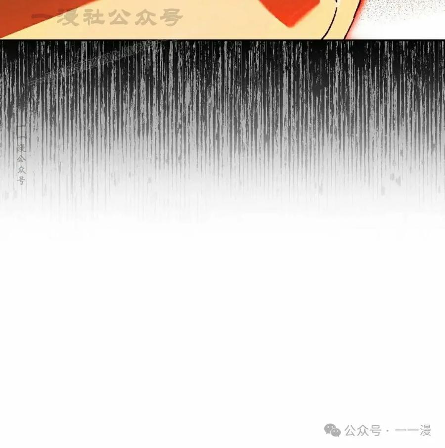 《重生为暗黑世家的天才恶少》第3集 第14页