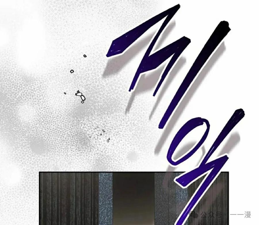 《重生为暗黑世家的天才恶少》第3集 第38页