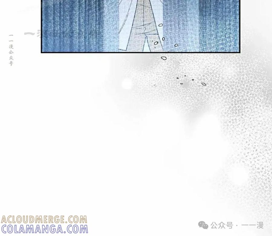 《重生为暗黑世家的天才恶少》第3集 第40页