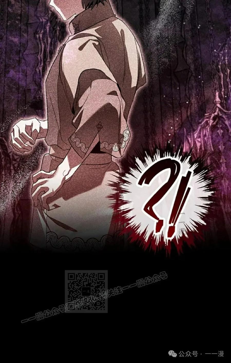 《重生为暗黑世家的天才恶少》第3集 第53页