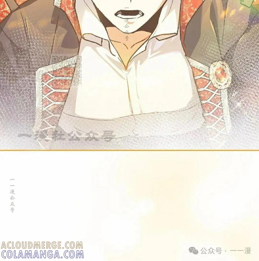 《重生为暗黑世家的天才恶少》第3集 第16页