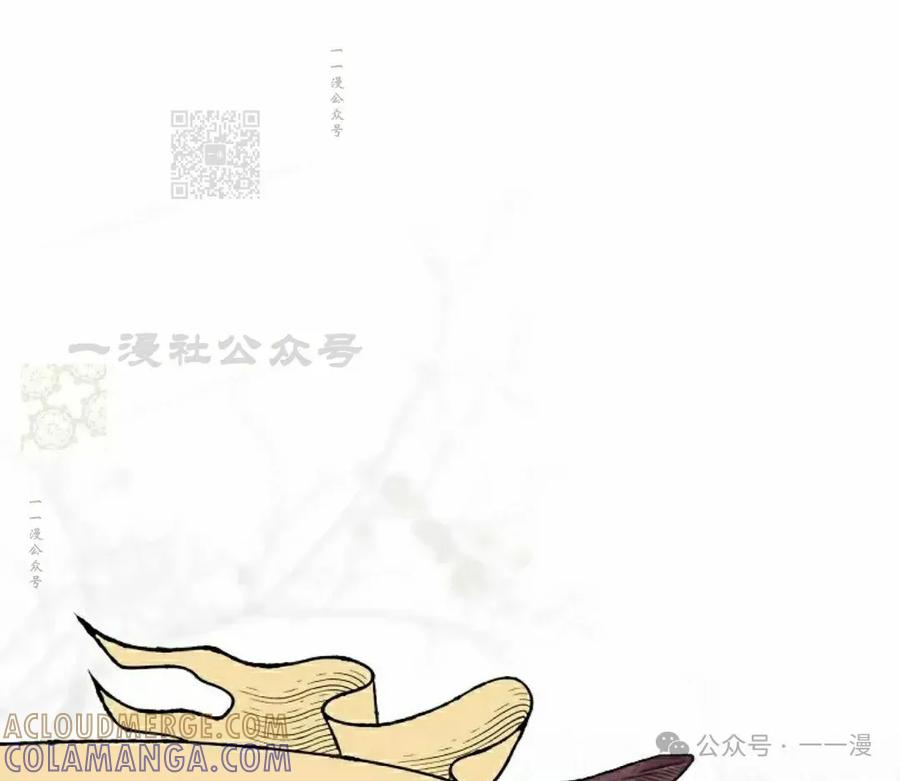 《重生为暗黑世家的天才恶少》第3集 第31页