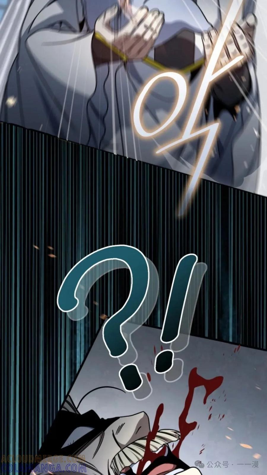 《小圣子打算毁灭世界》第3集 第65页
