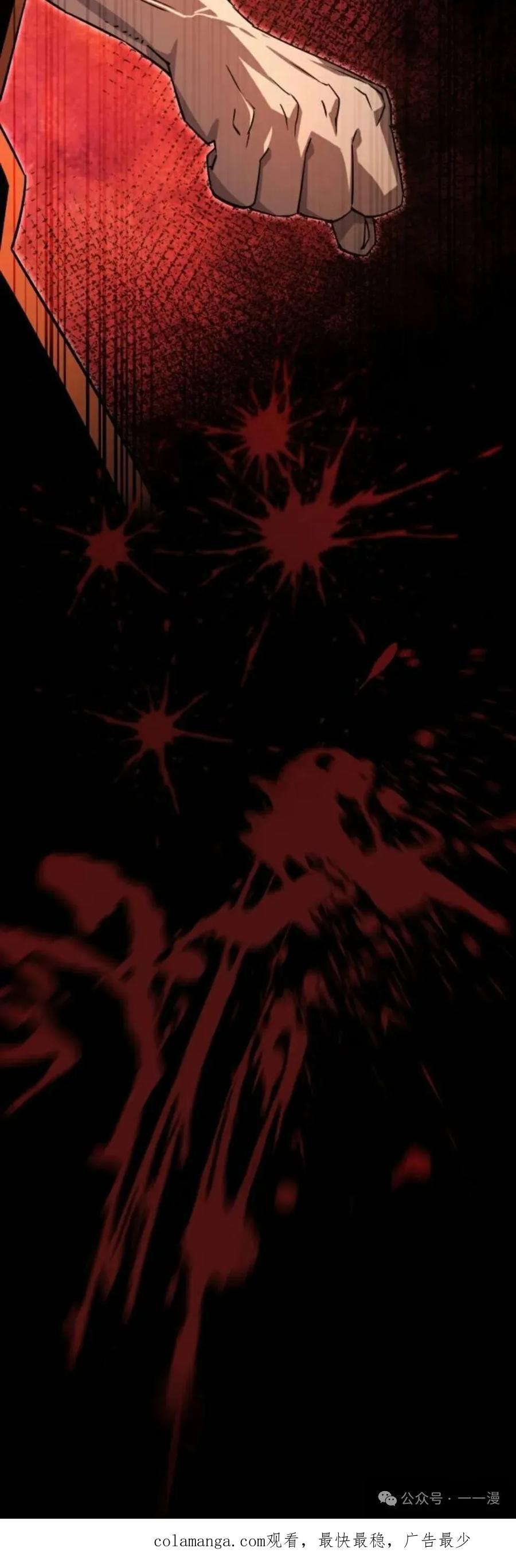 《挥拳的天才魔法师》第3集 第80页