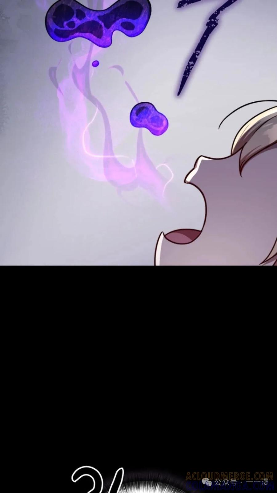 《小圣子打算毁灭世界》第3集 第33页