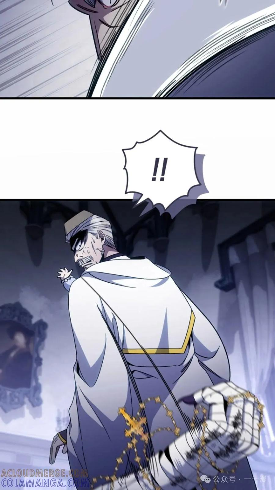 《小圣子打算毁灭世界》第3集 第97页