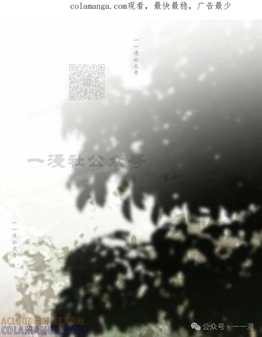 《重生为暗黑世家的天才恶少》第3集 第1页