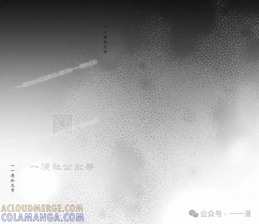 《重生为暗黑世家的天才恶少》第3集 第37页