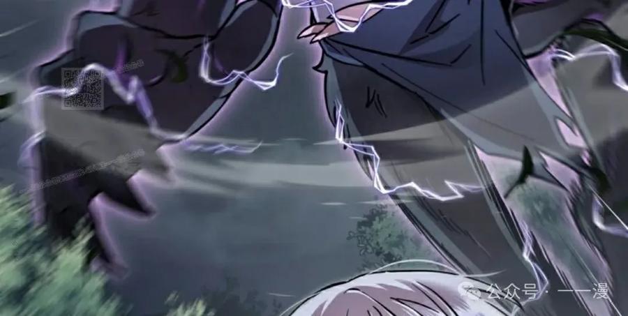 《女主角们想杀我》第30集 第95页