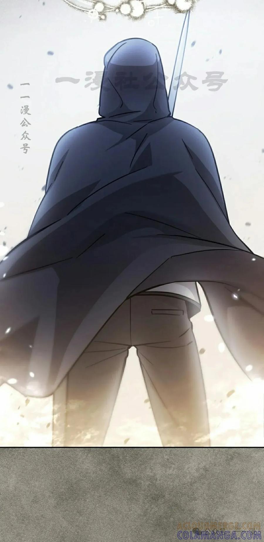 《女主角们想杀我》第30集 第10页