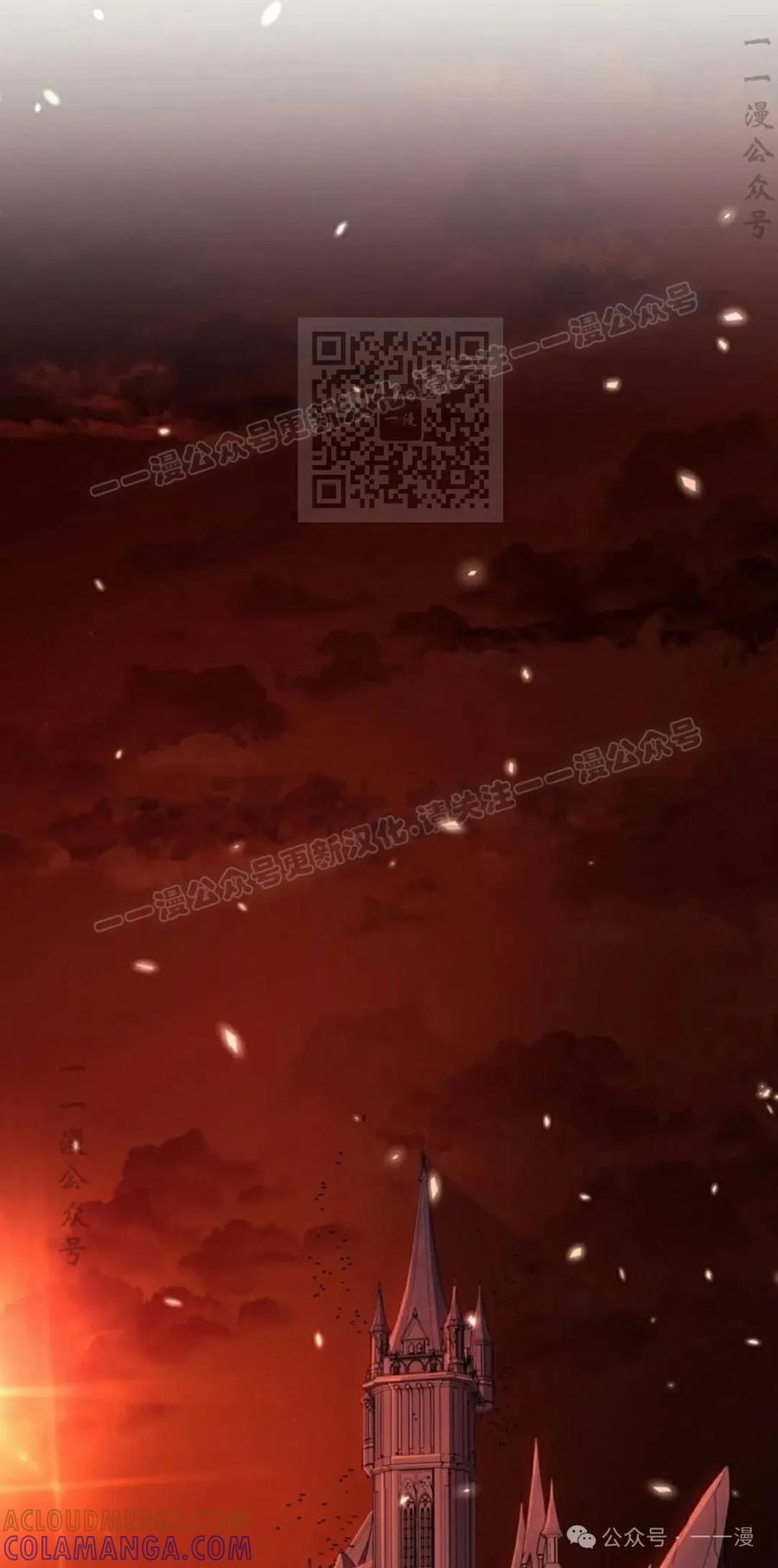 《女主角们想杀我》第30集 第46页